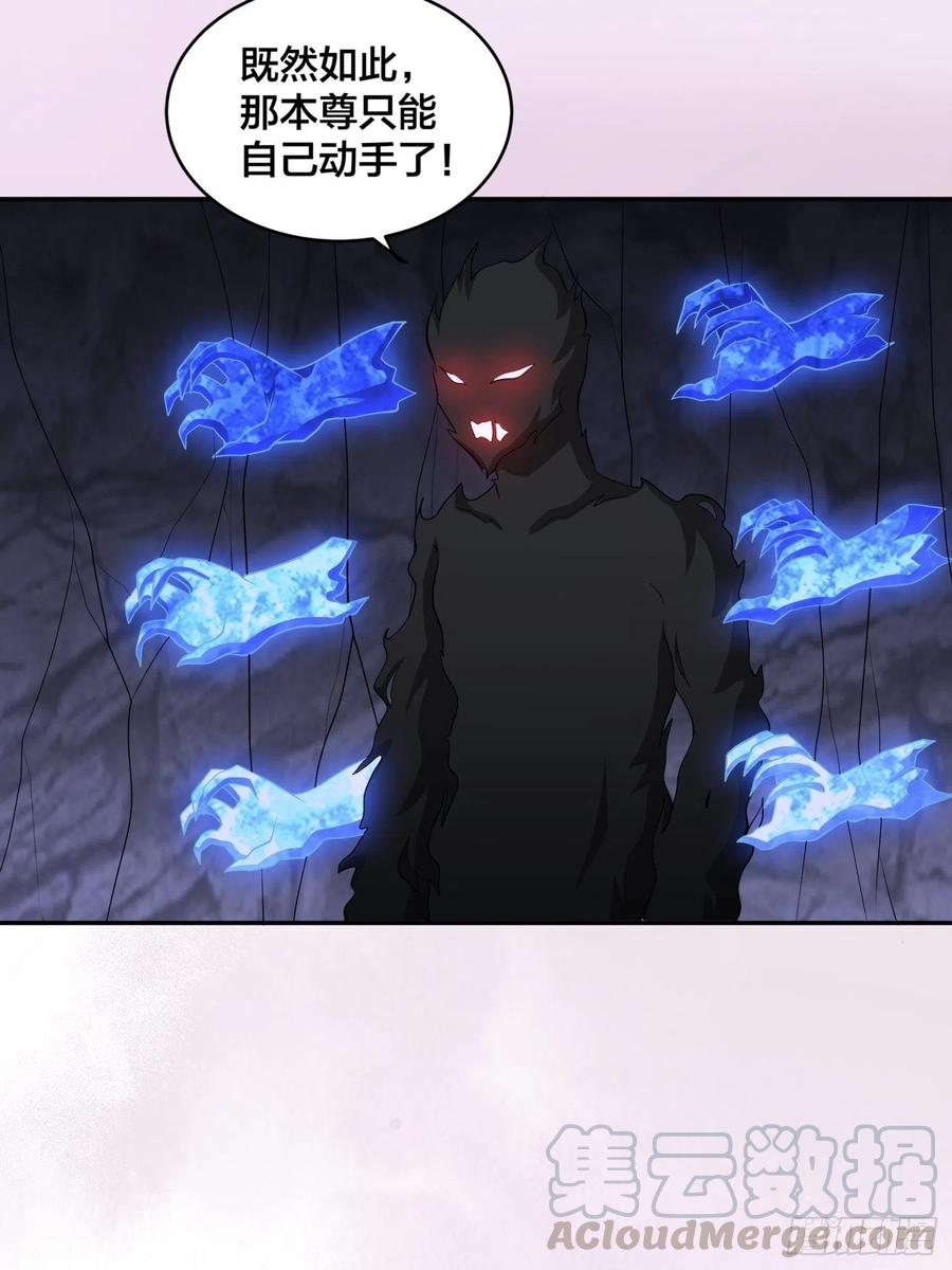 第102话 你怎么这么丑啊！8