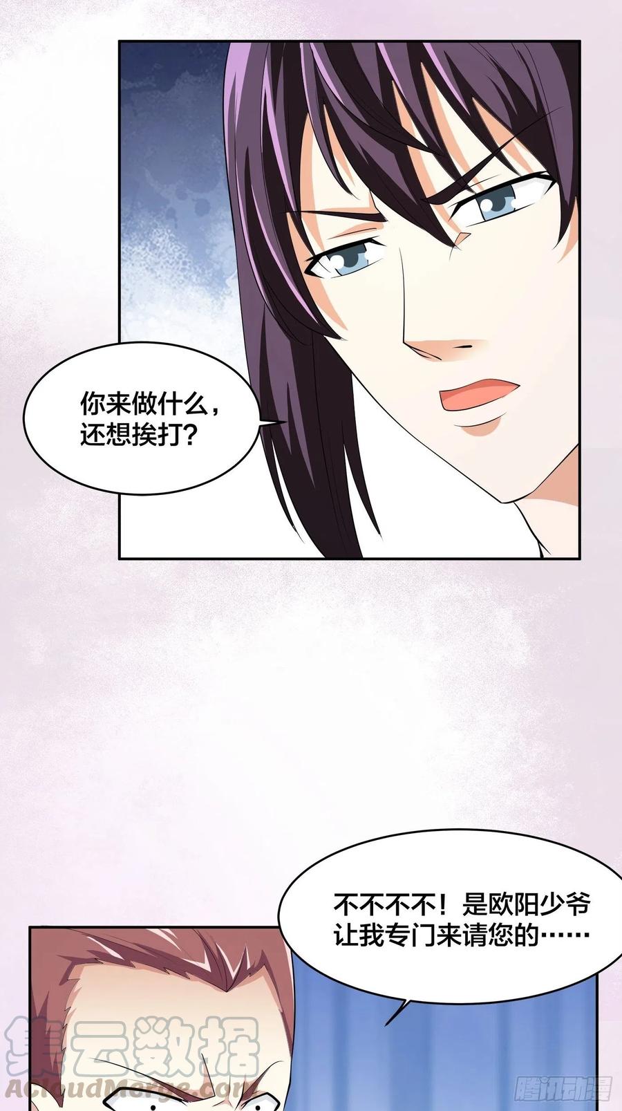 第130话 老大装杯，小弟挨打10