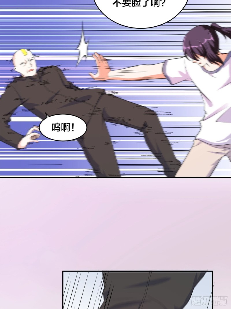 第119话 炸弹？扔出去完事儿9