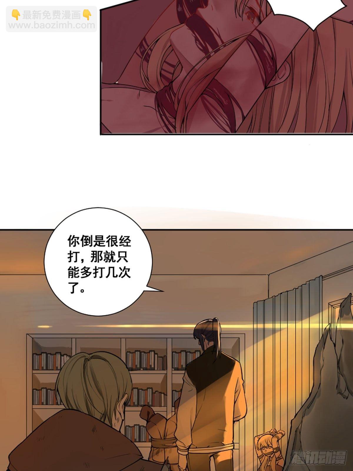 第175话 居然捆的越紧了！2
