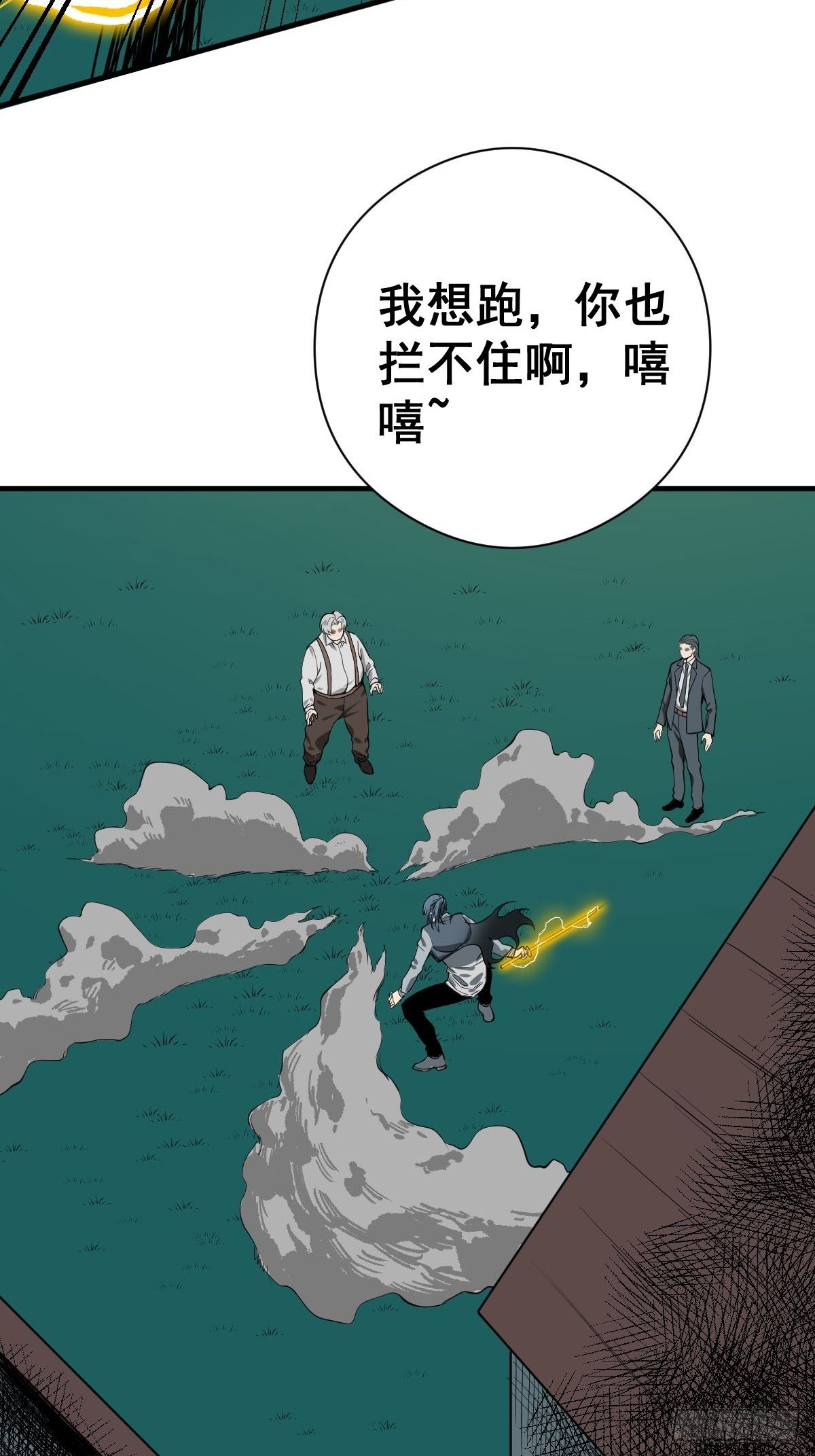 第182话 心底最珍视的东西39