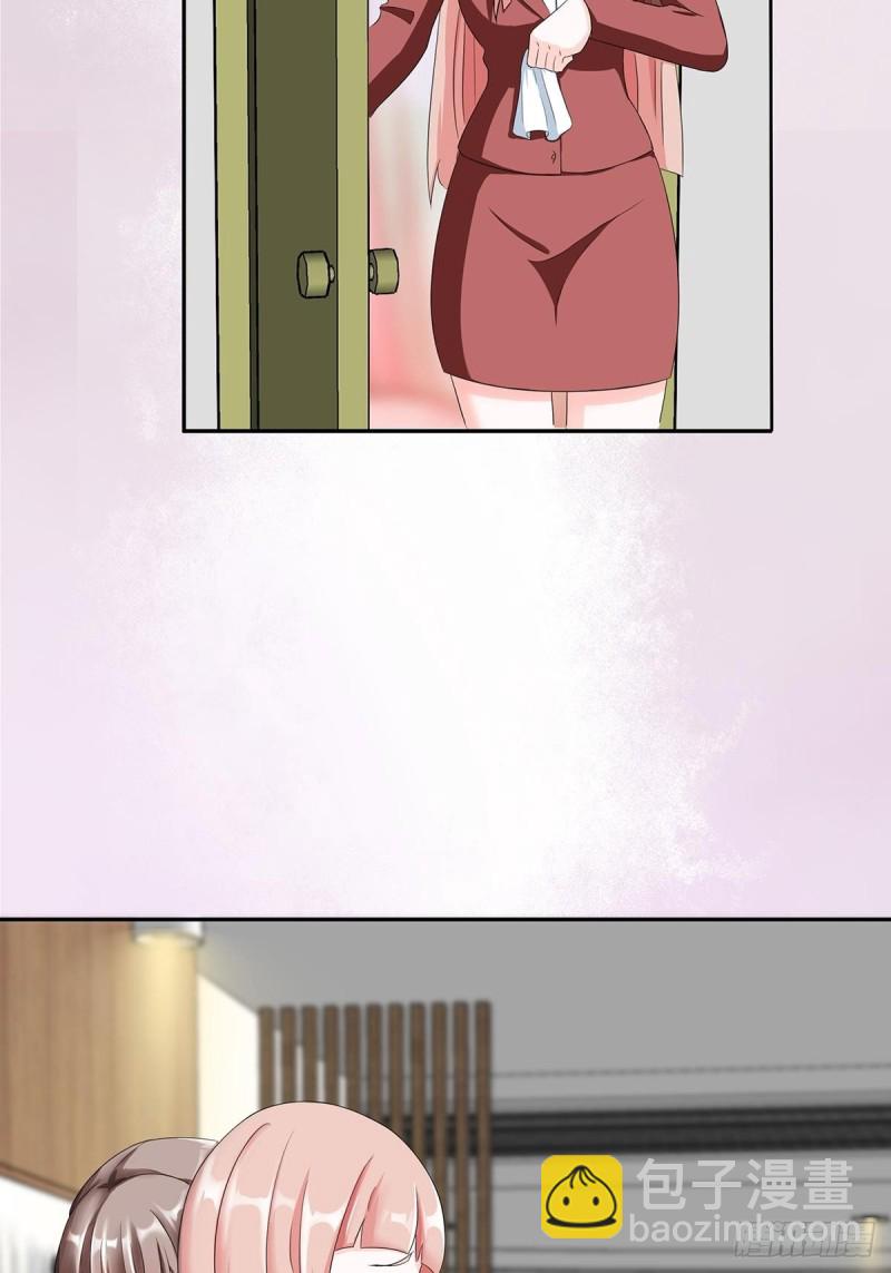 第91话 女孩的社会之痛9