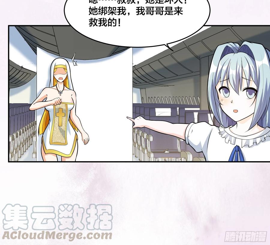 第95话 华夏机长的气节！21