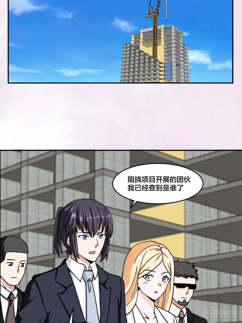 第88话 祝大家新春快乐~6