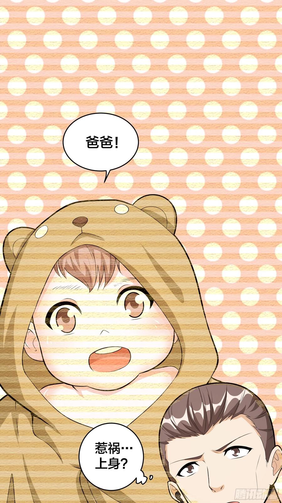 第95话 华夏机长的气节！25