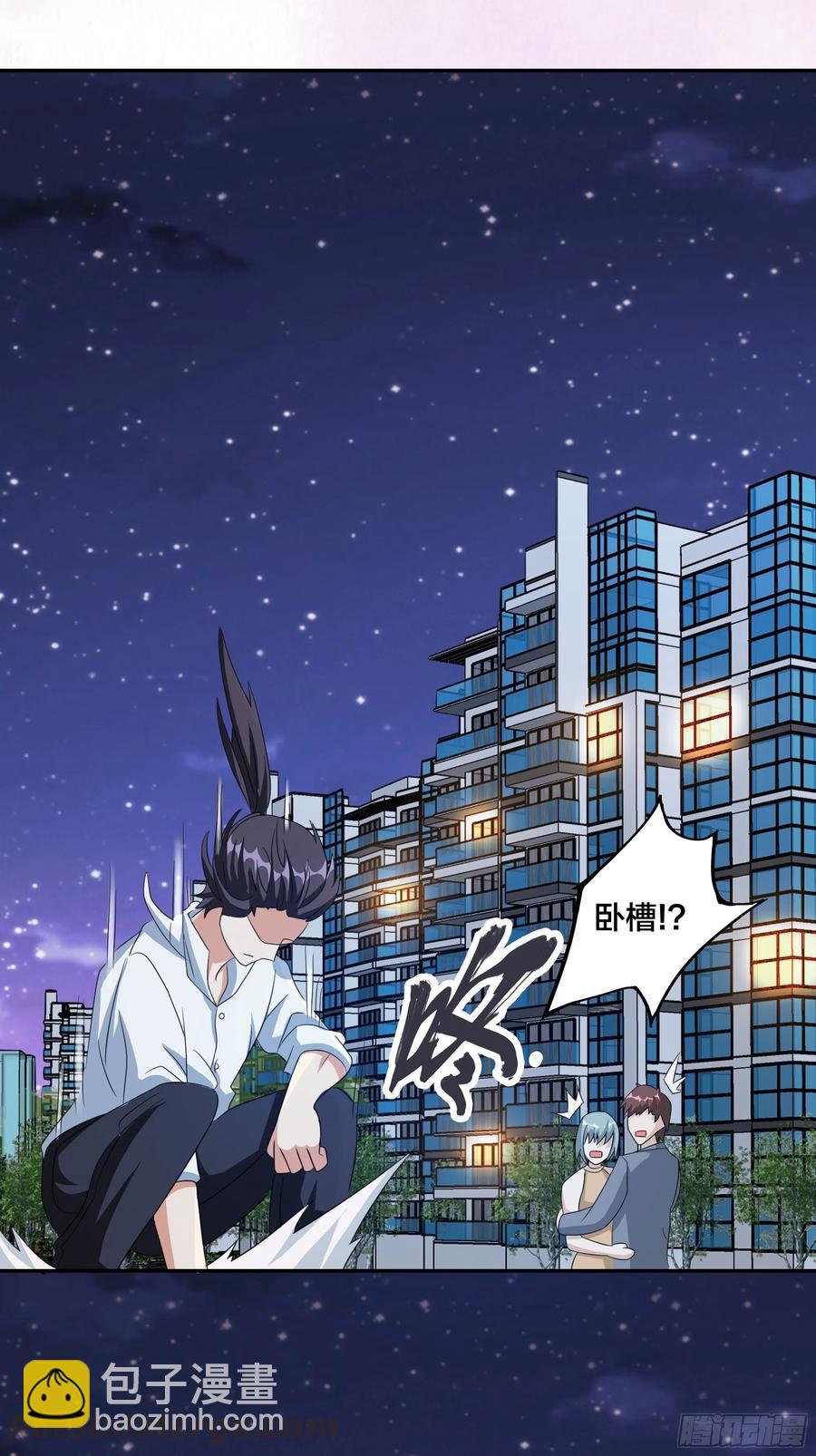 第94话 人肉追飞机！9