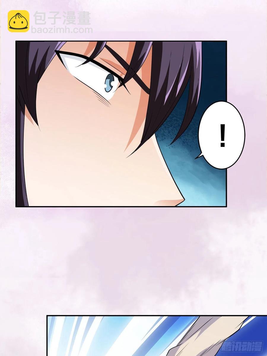 第137话 你也叫天才啊？19