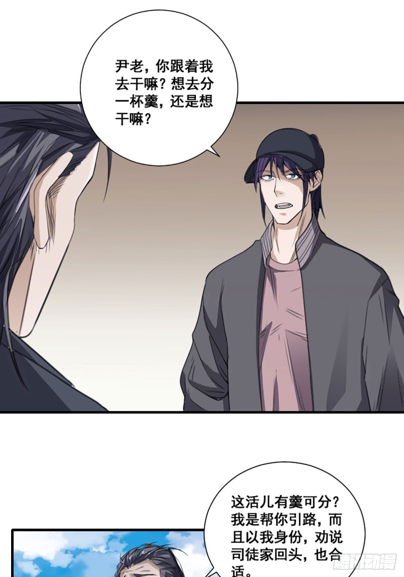 第171话 他的难题29