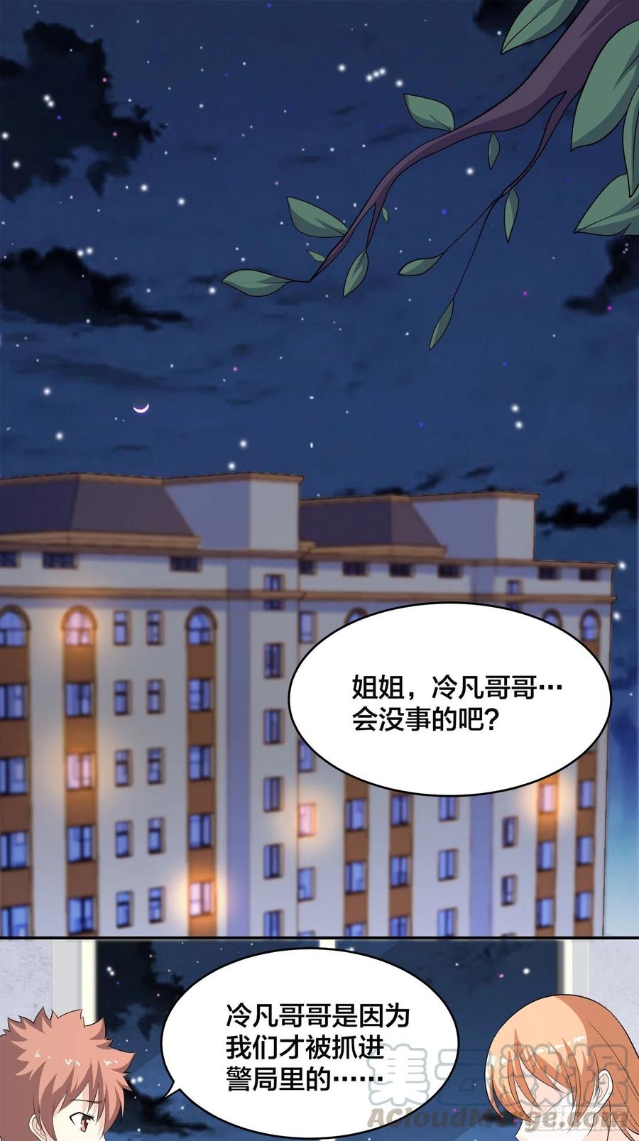 第135话 跳楼很危险吗？2