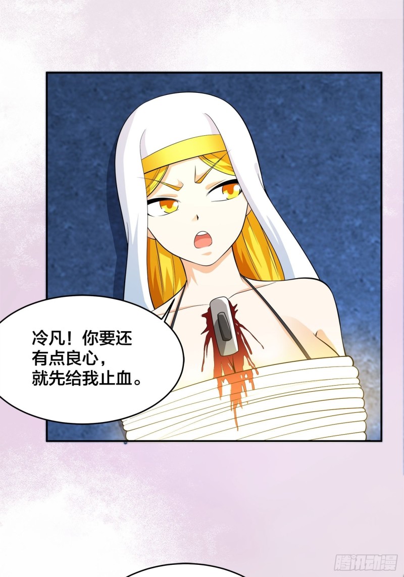 第119话 炸弹？扔出去完事儿15