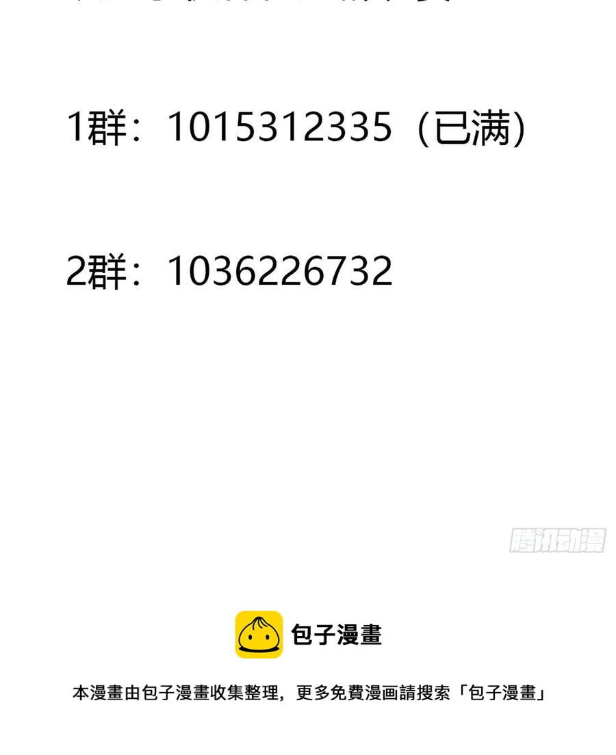 第154话 以牙还牙！33