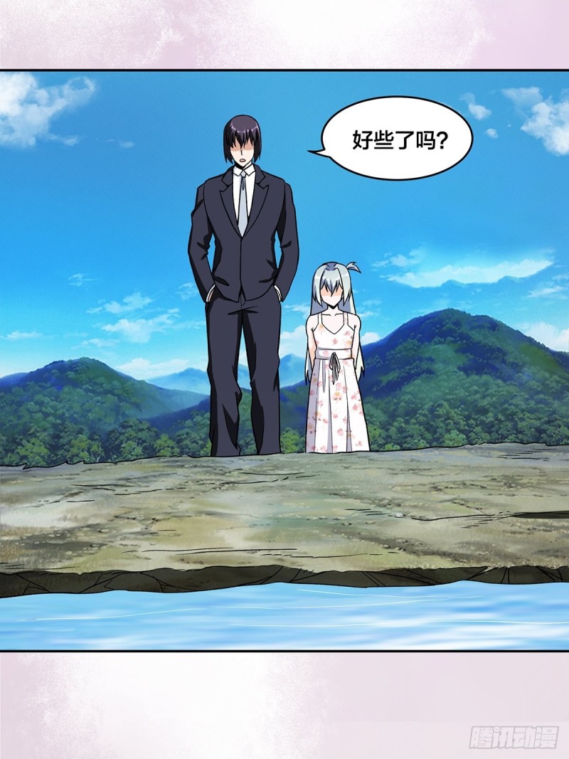 第90话 爸爸和妈妈？1