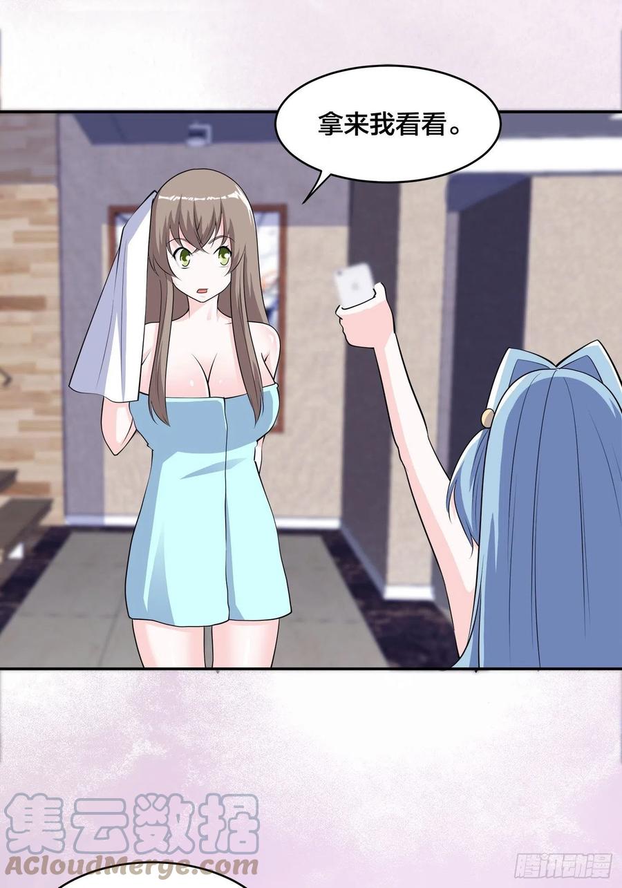 第161话 诬陷有效？8