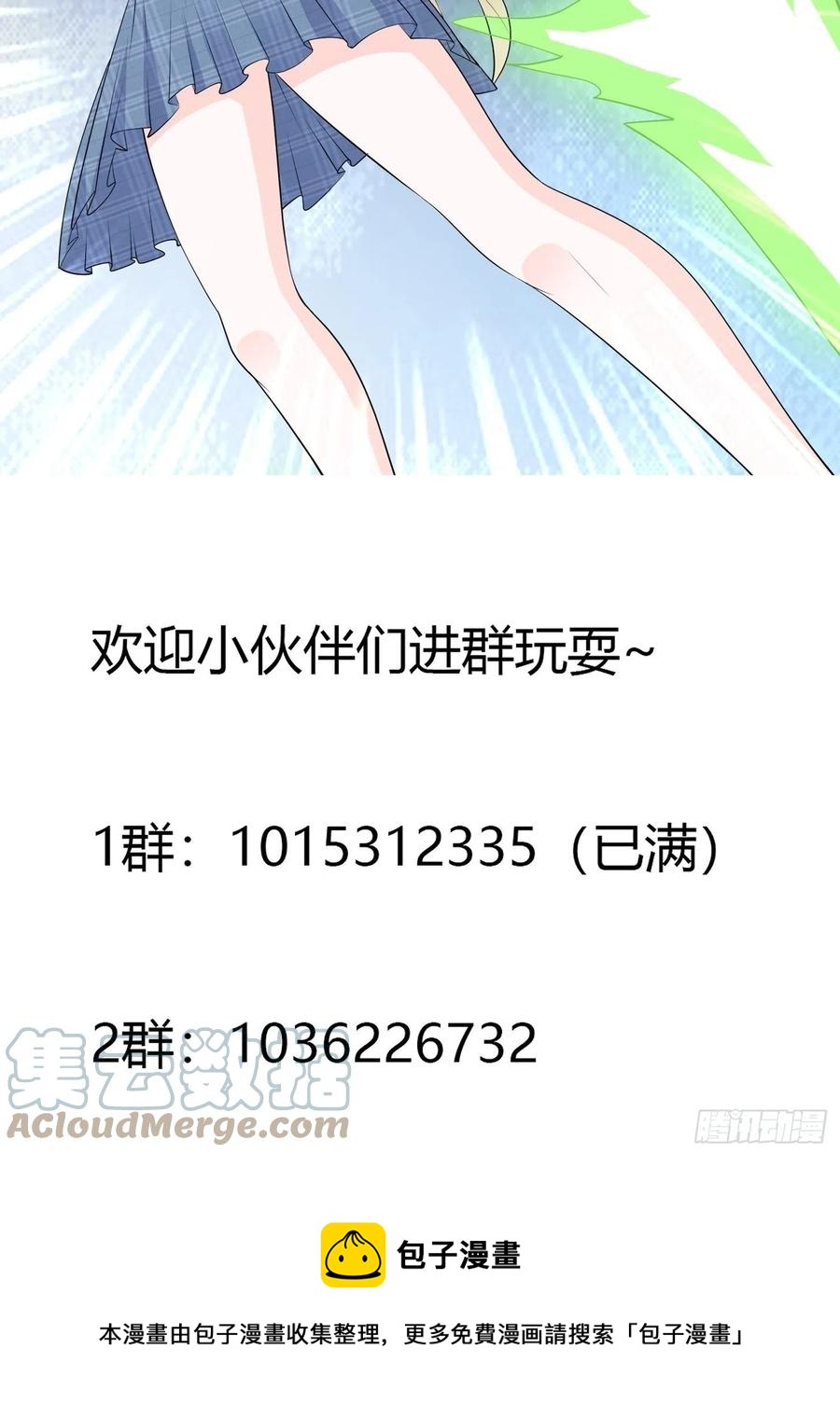 第166话 美女战野兽34