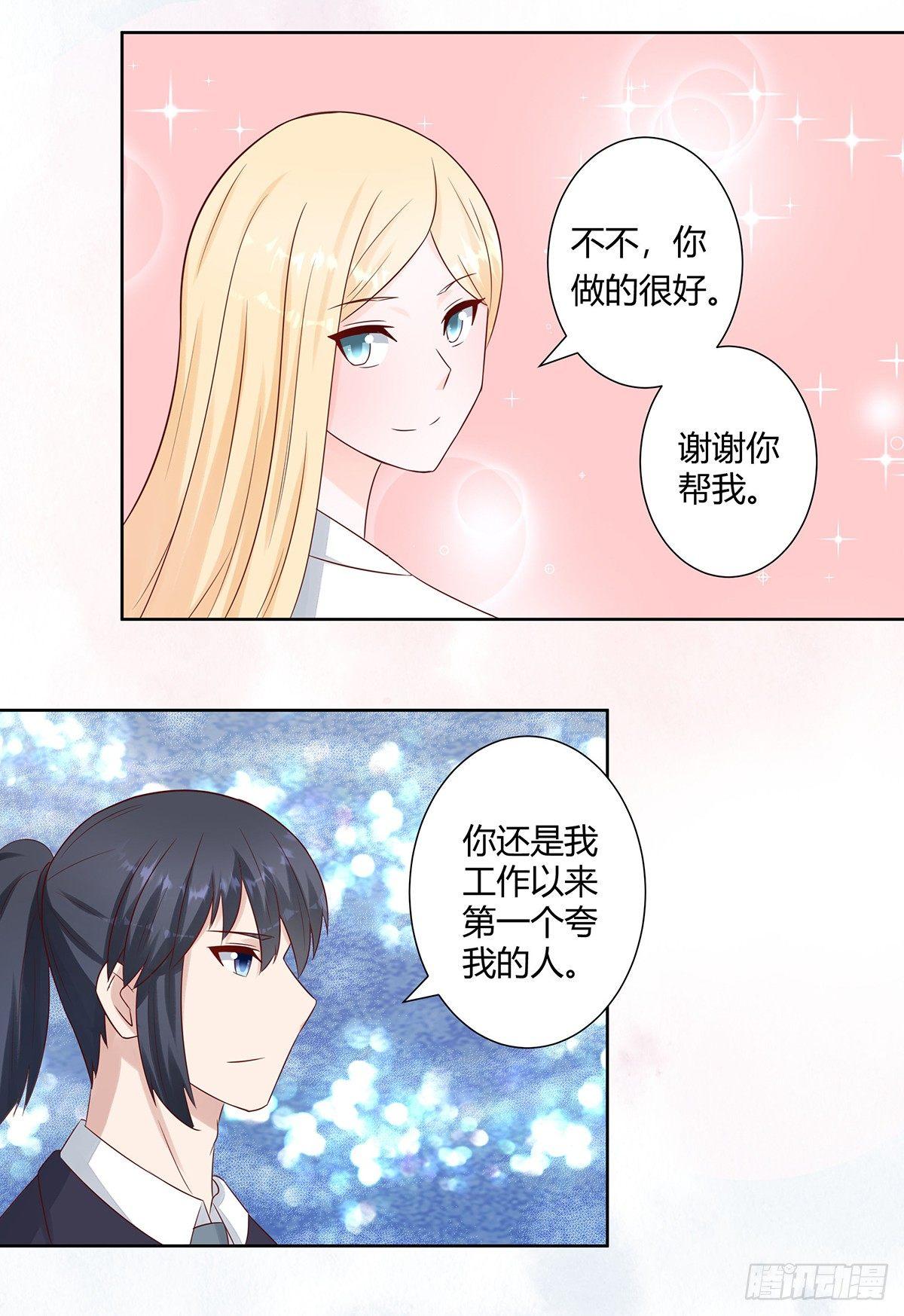 第11话 搞砸了大生意15