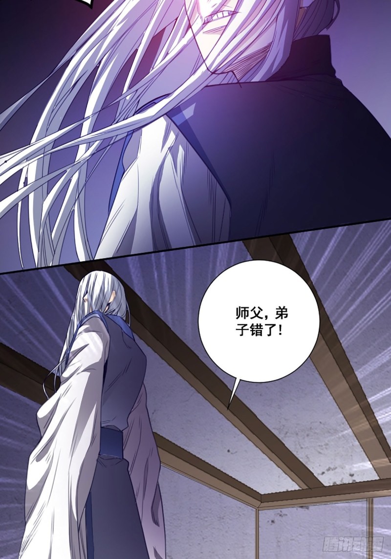 第171话 他的难题5
