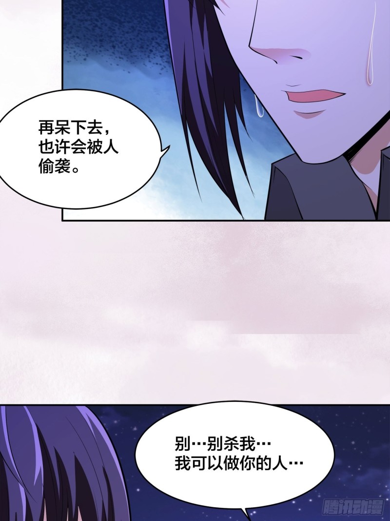 第116话 周佳琪的心意7