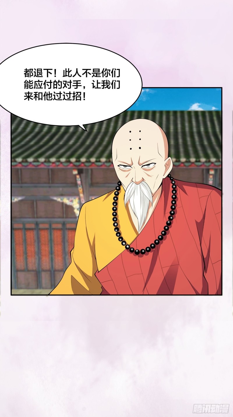 第110话 秃头祝大家五一快乐11