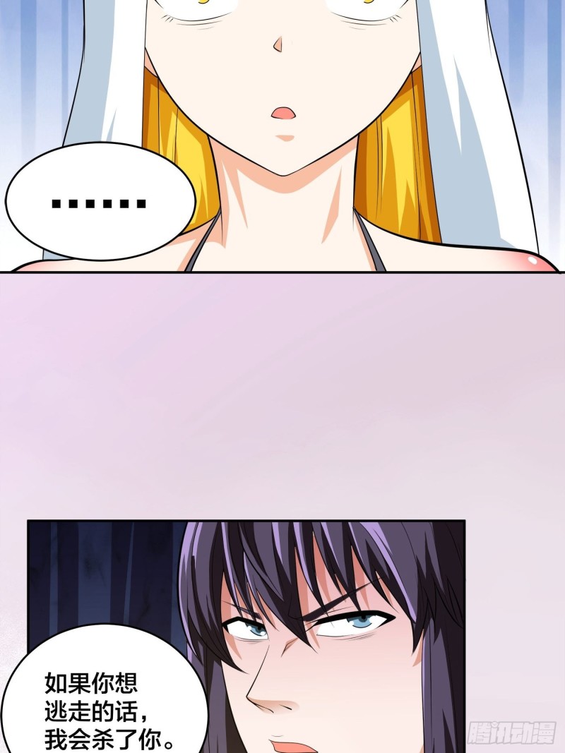 第118话 空中绑架案9