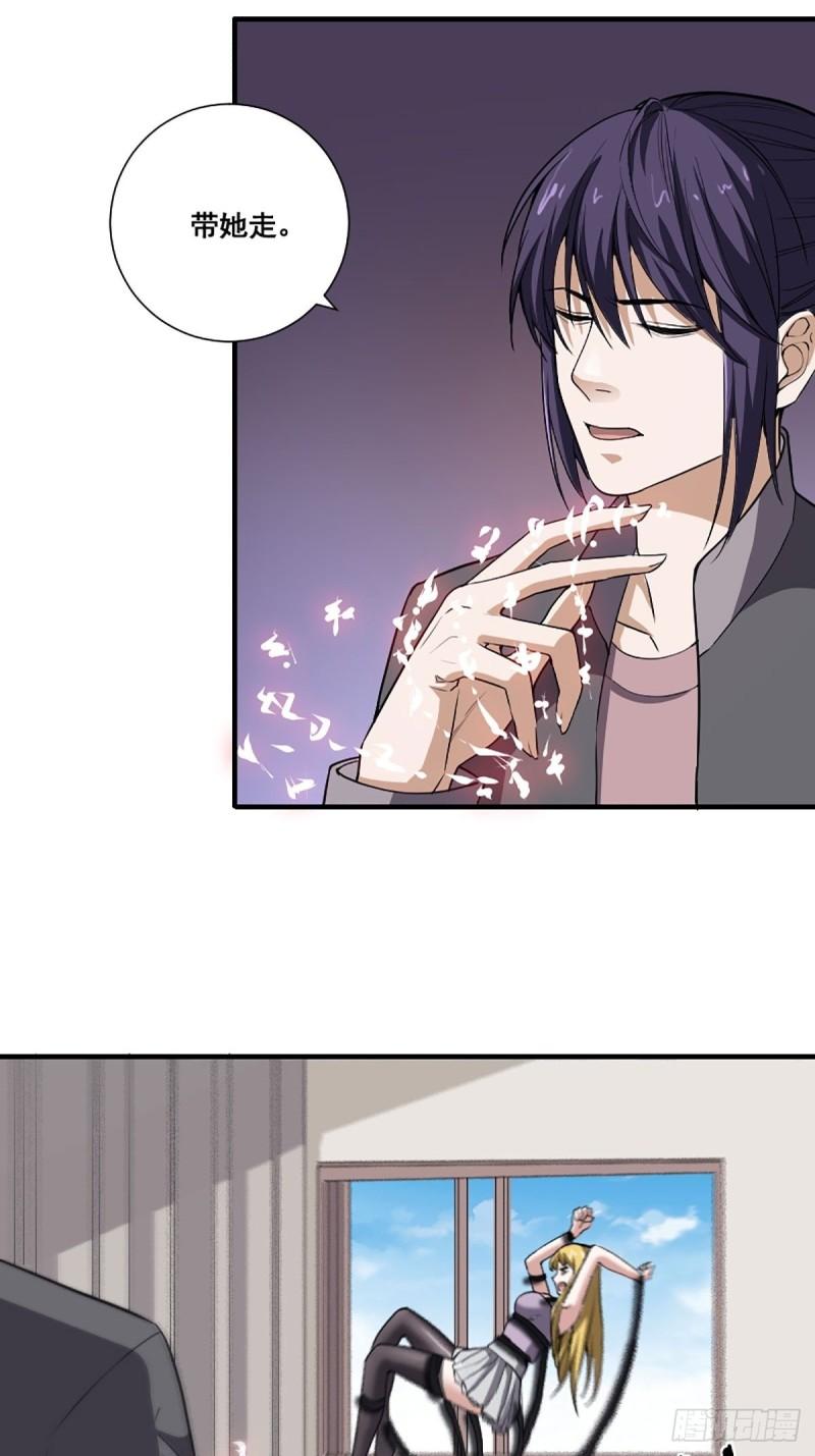第174话 斗法开始30