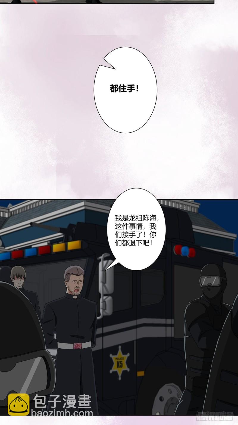 第83话 你凭什么代表人民？11