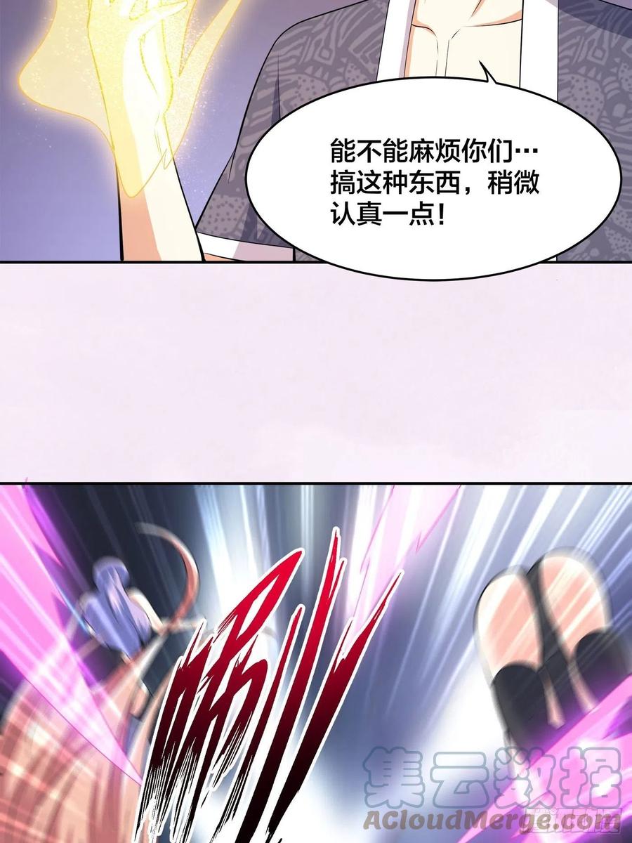 第159话 什么叫超级直男？28