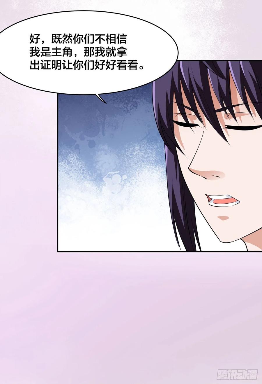 第166话 美女战野兽25
