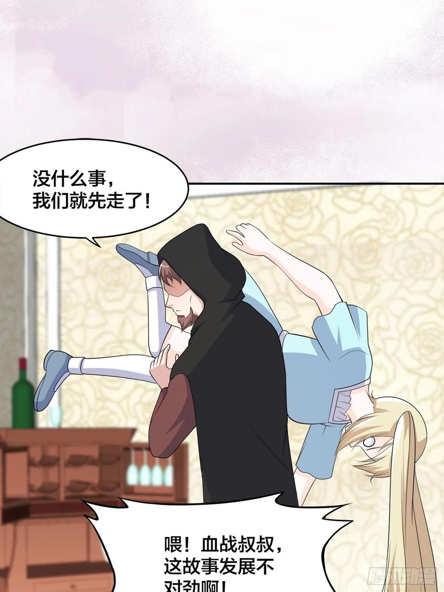 第145话 物极必反13