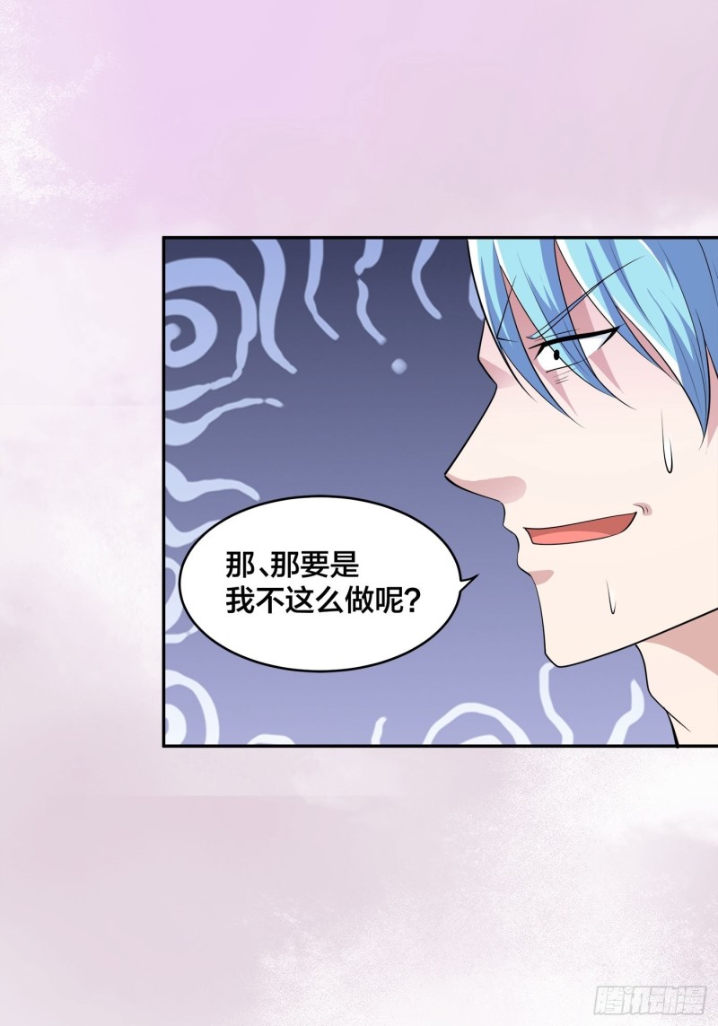 第138话 都是讲道理的人18