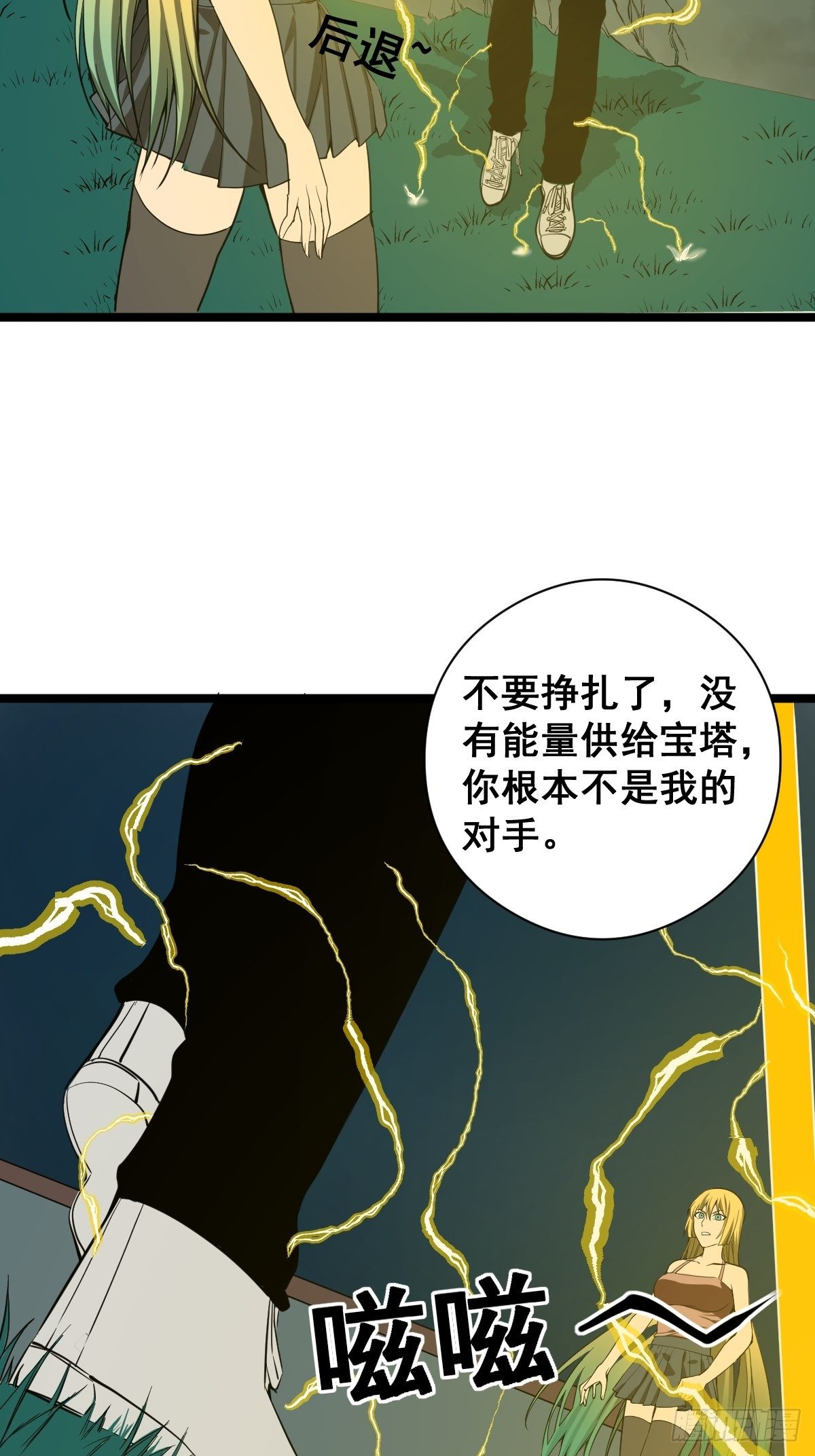 第182话 心底最珍视的东西34