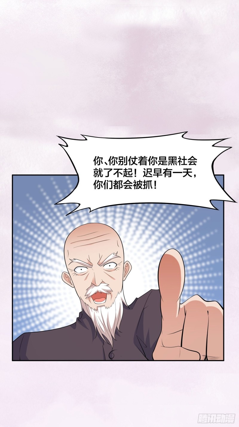 第128话 正义的伙伴！5