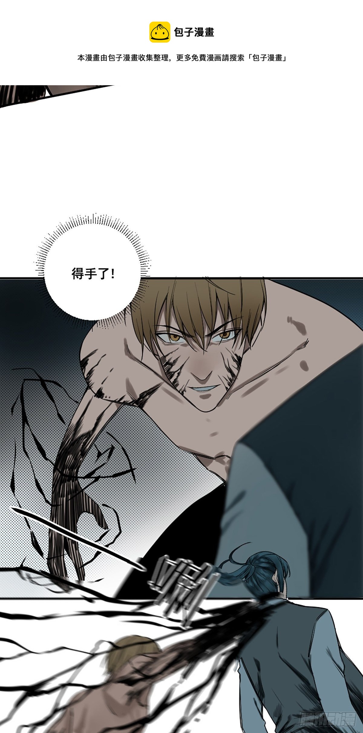 第176话 只要跟上就行13