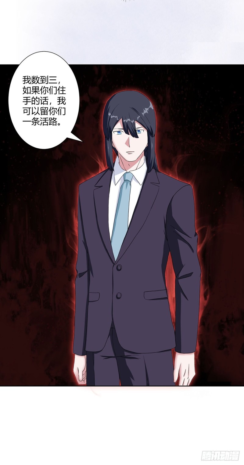 第57话 请给我在这里签名吧~21