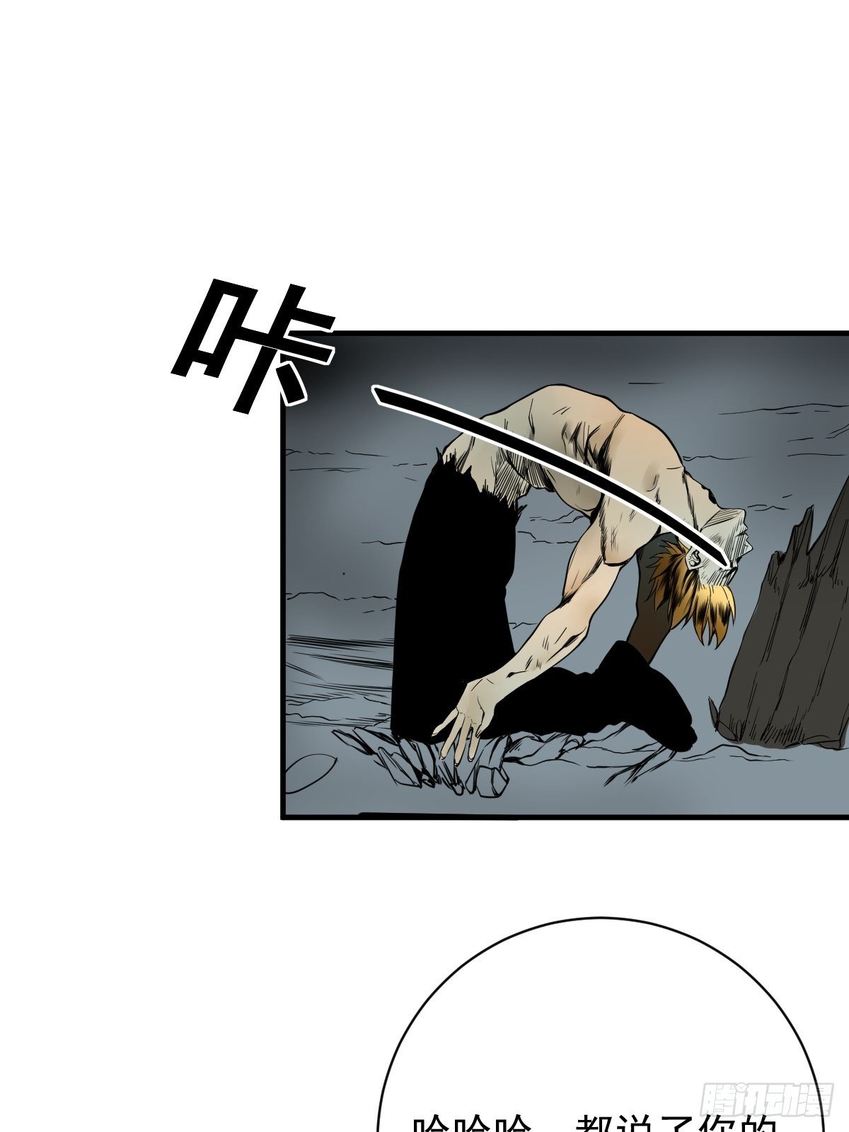 第178话 恶魔般的战斗16