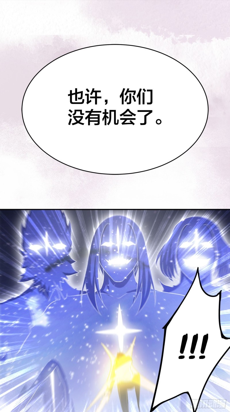 第115话 求饶？晚了！！20