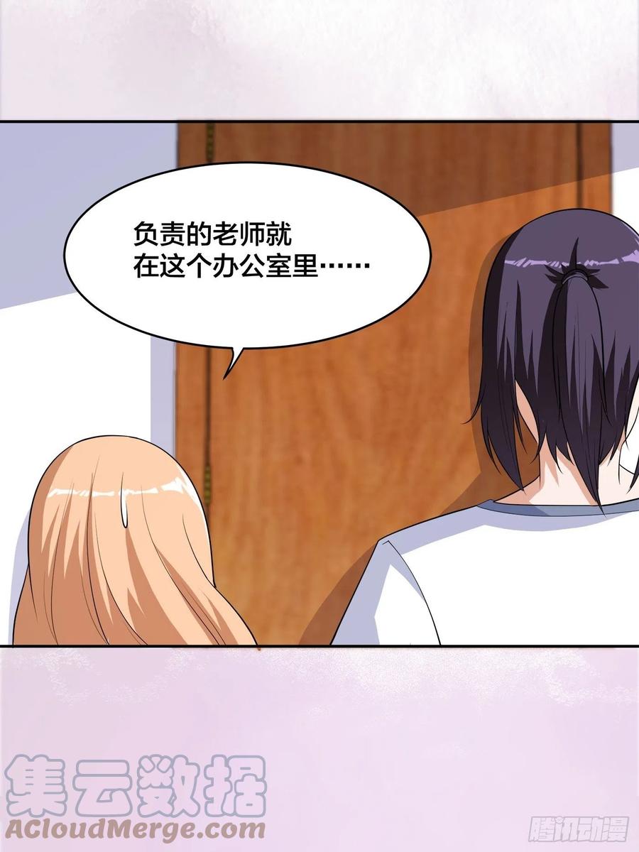 第151话 背景深的离谱22