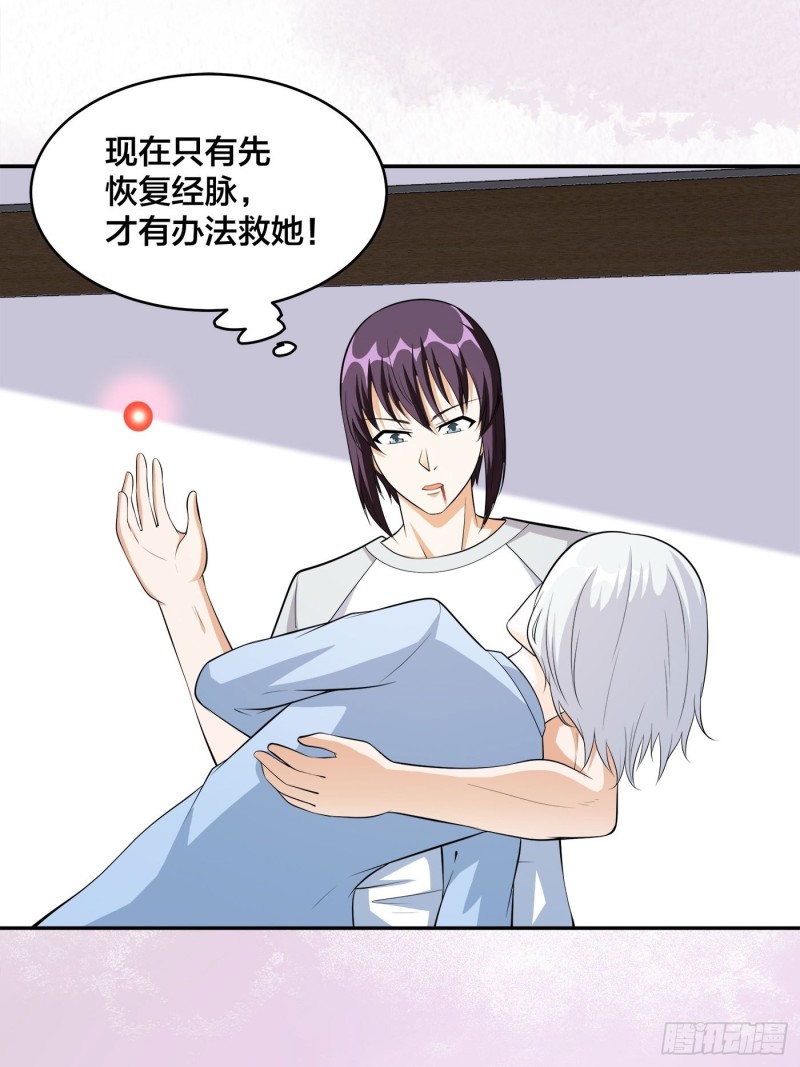 第107话 还能注入别的？1