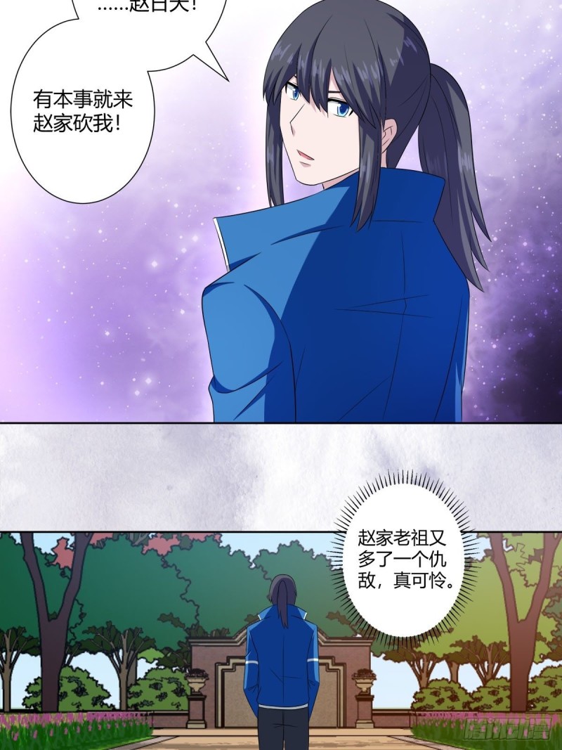 第52话 古怪的基地6