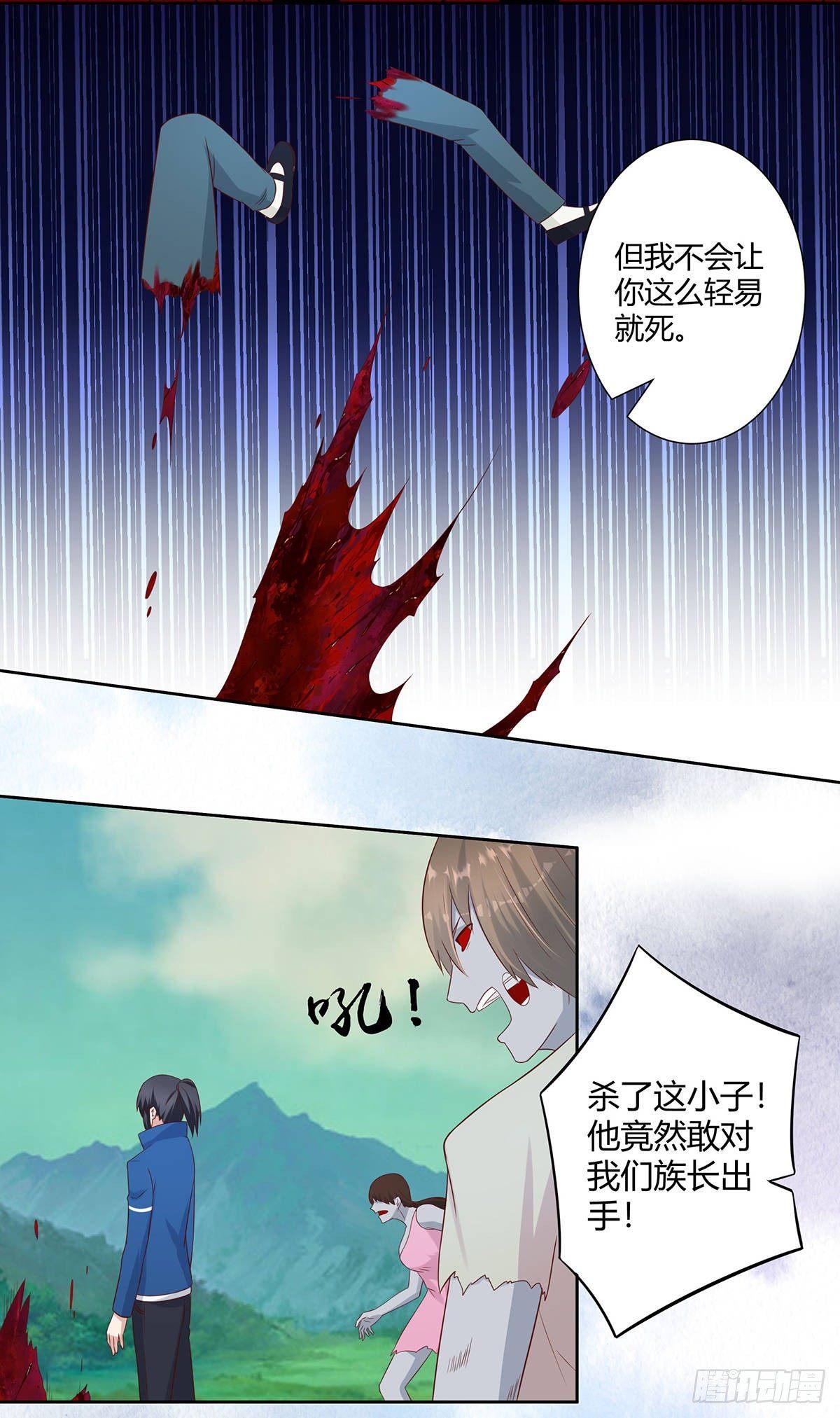 第24话 出世需入世！3