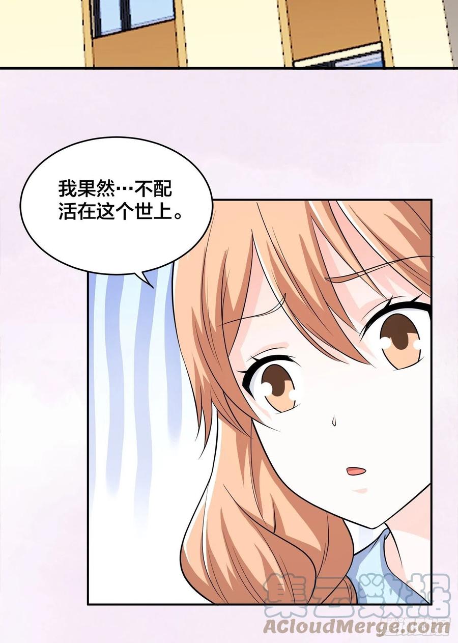第149话 城市里的妖魔鬼怪30