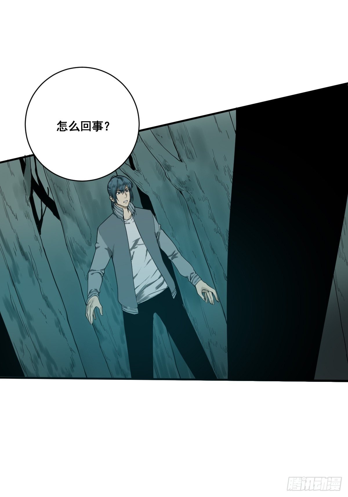 第177话 变相的不死不灭38