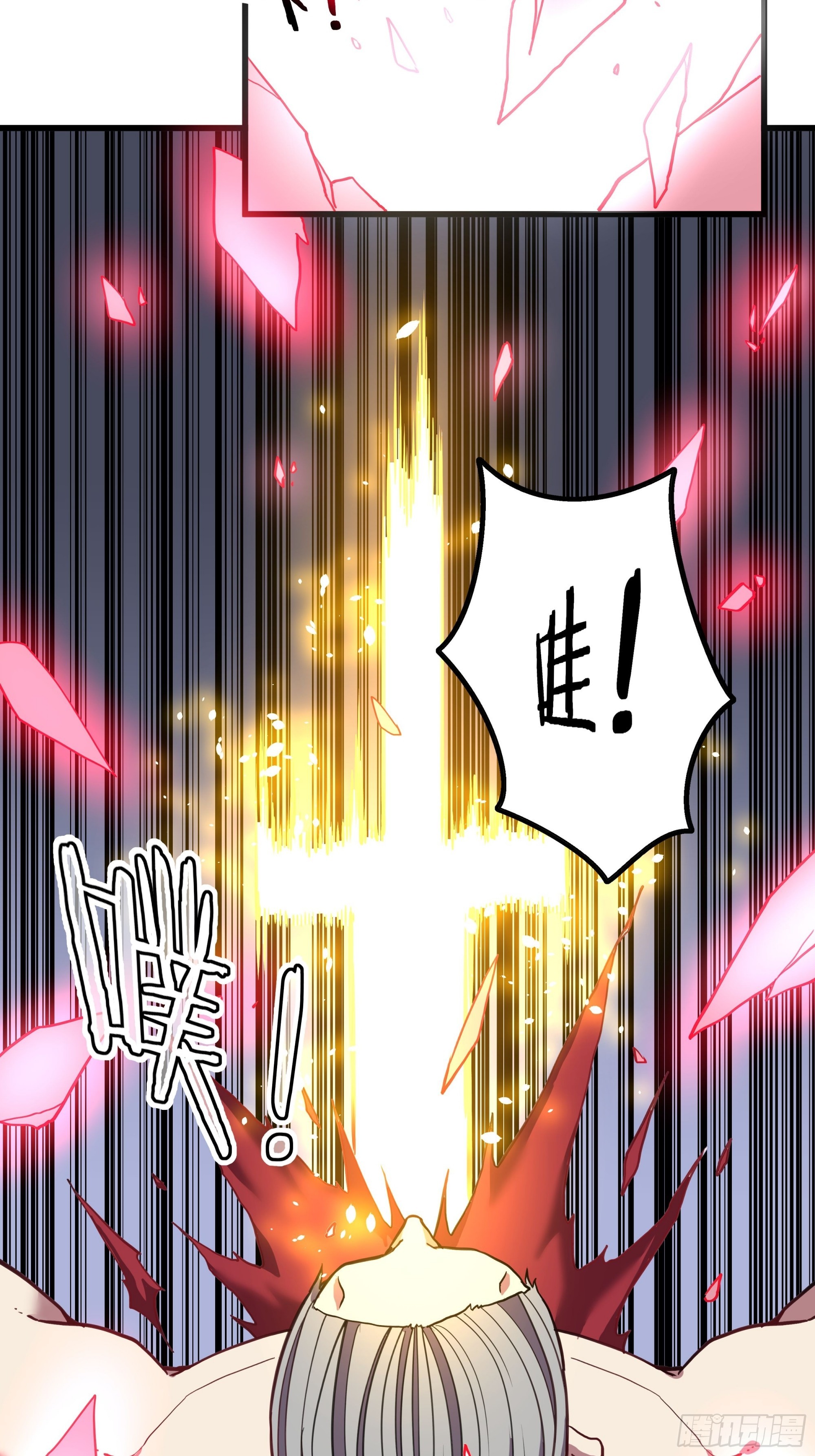 第191话 反手灭自己一族9