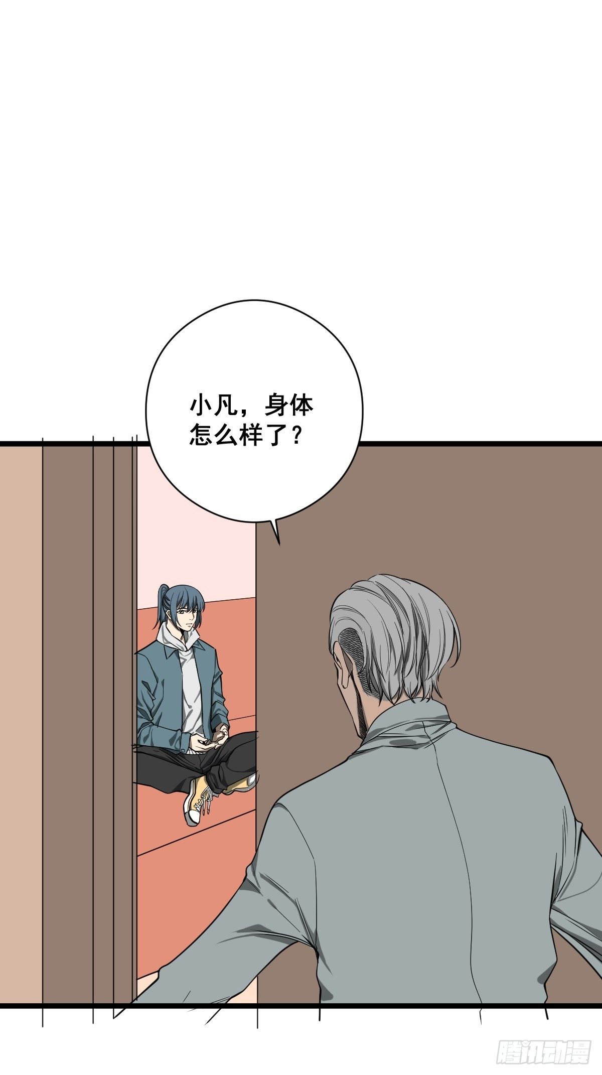第184话 难以面对15