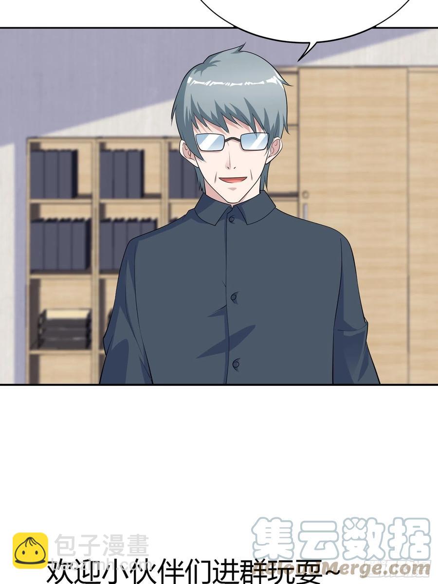 第154话 以牙还牙！32