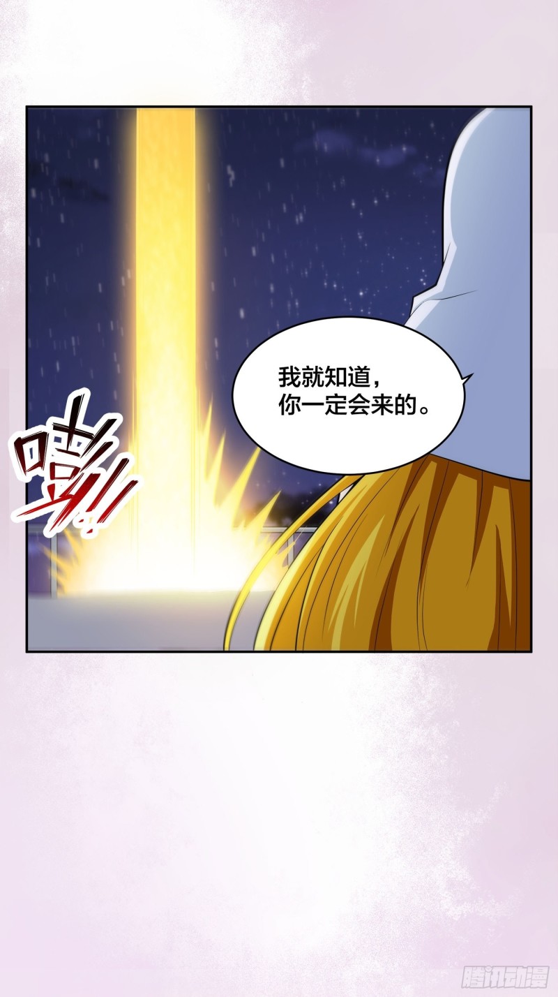 第114话 爆衣的圣女3