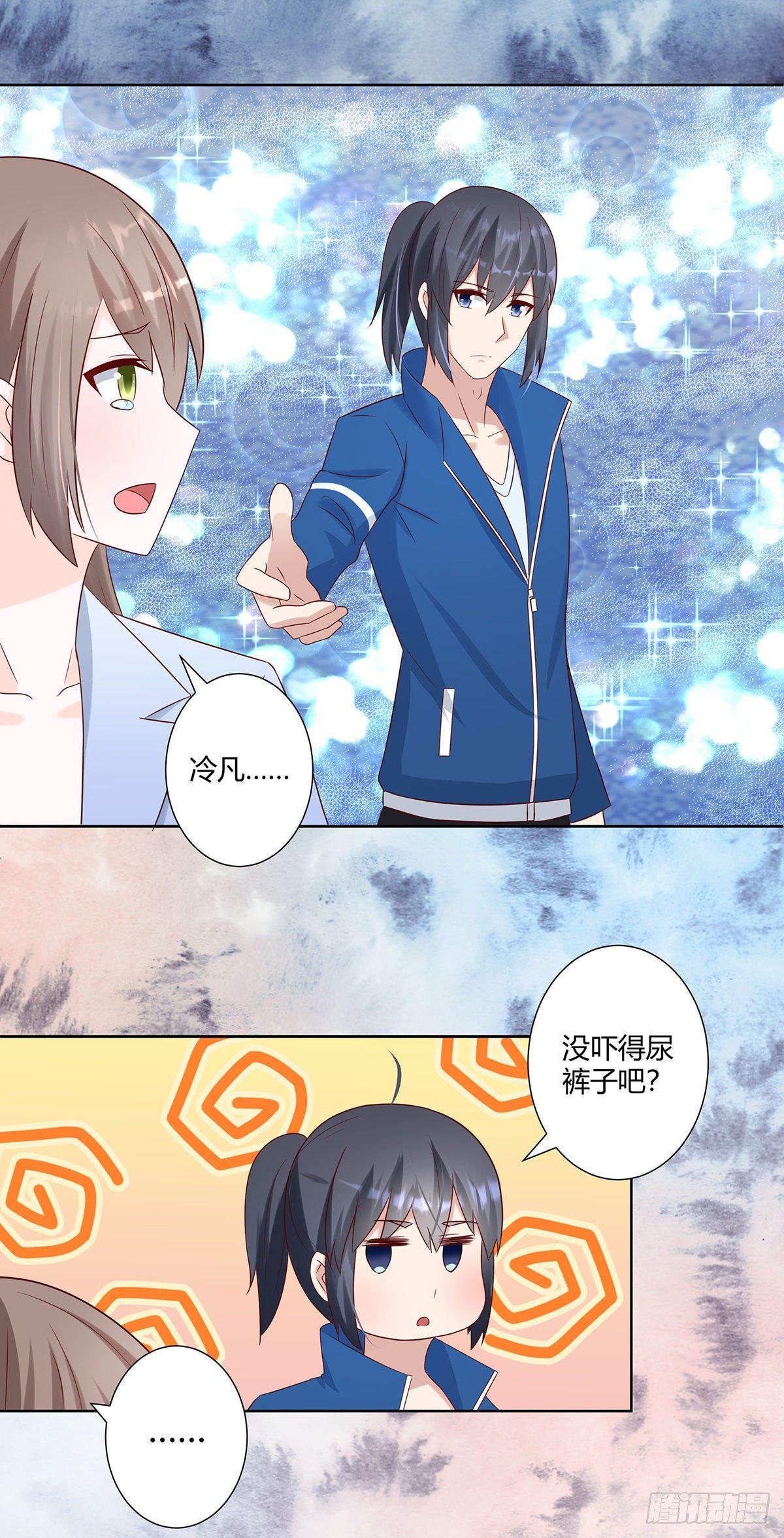 第18话 一招秒杀！12