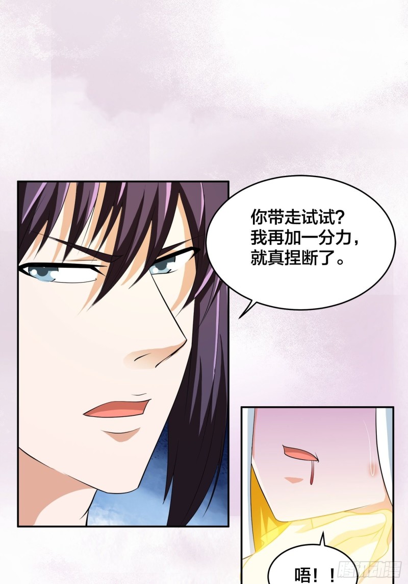 第118话 空中绑架案25