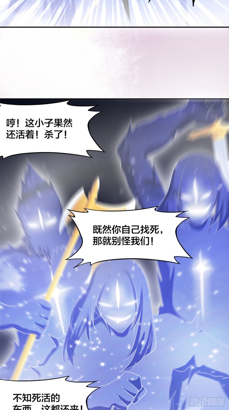 第115话 求饶？晚了！！21