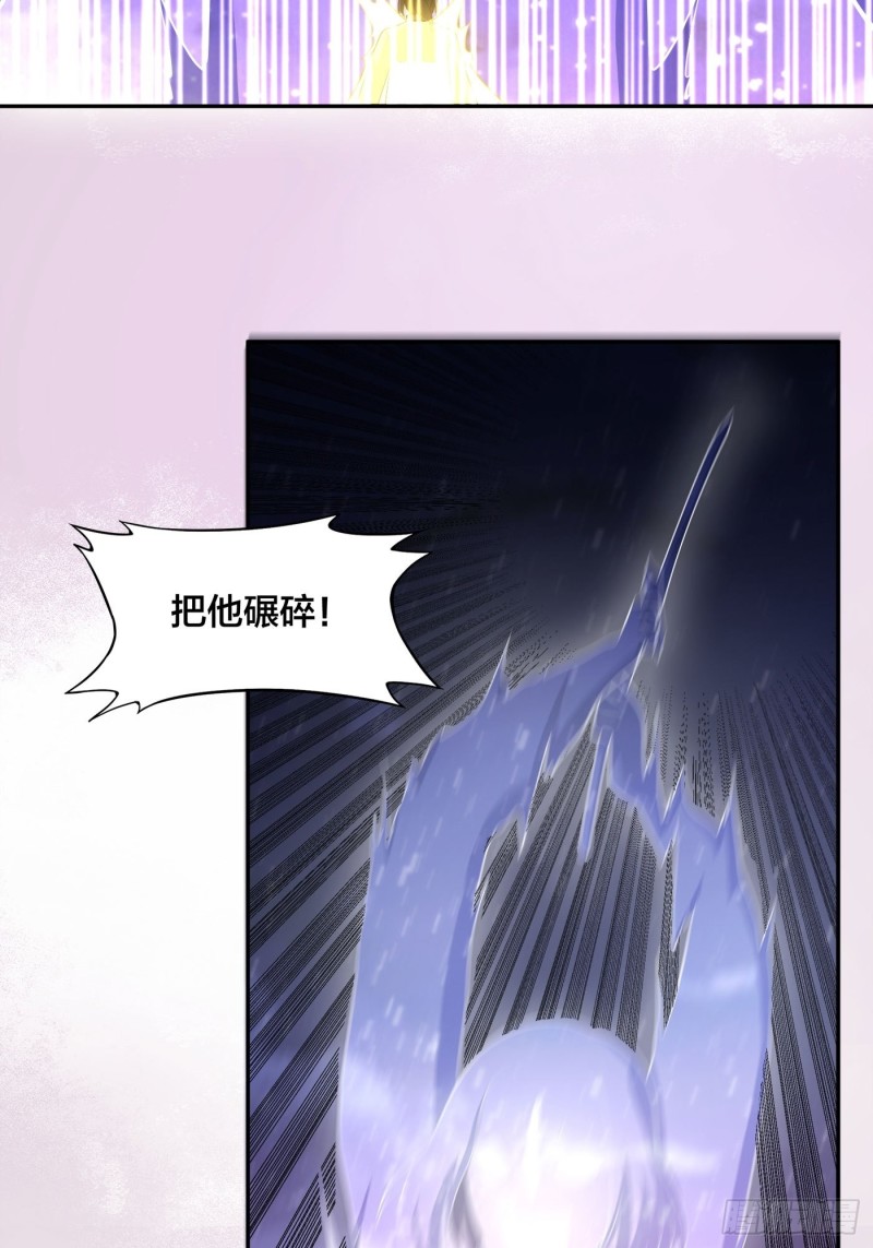 第115话 求饶？晚了！！8
