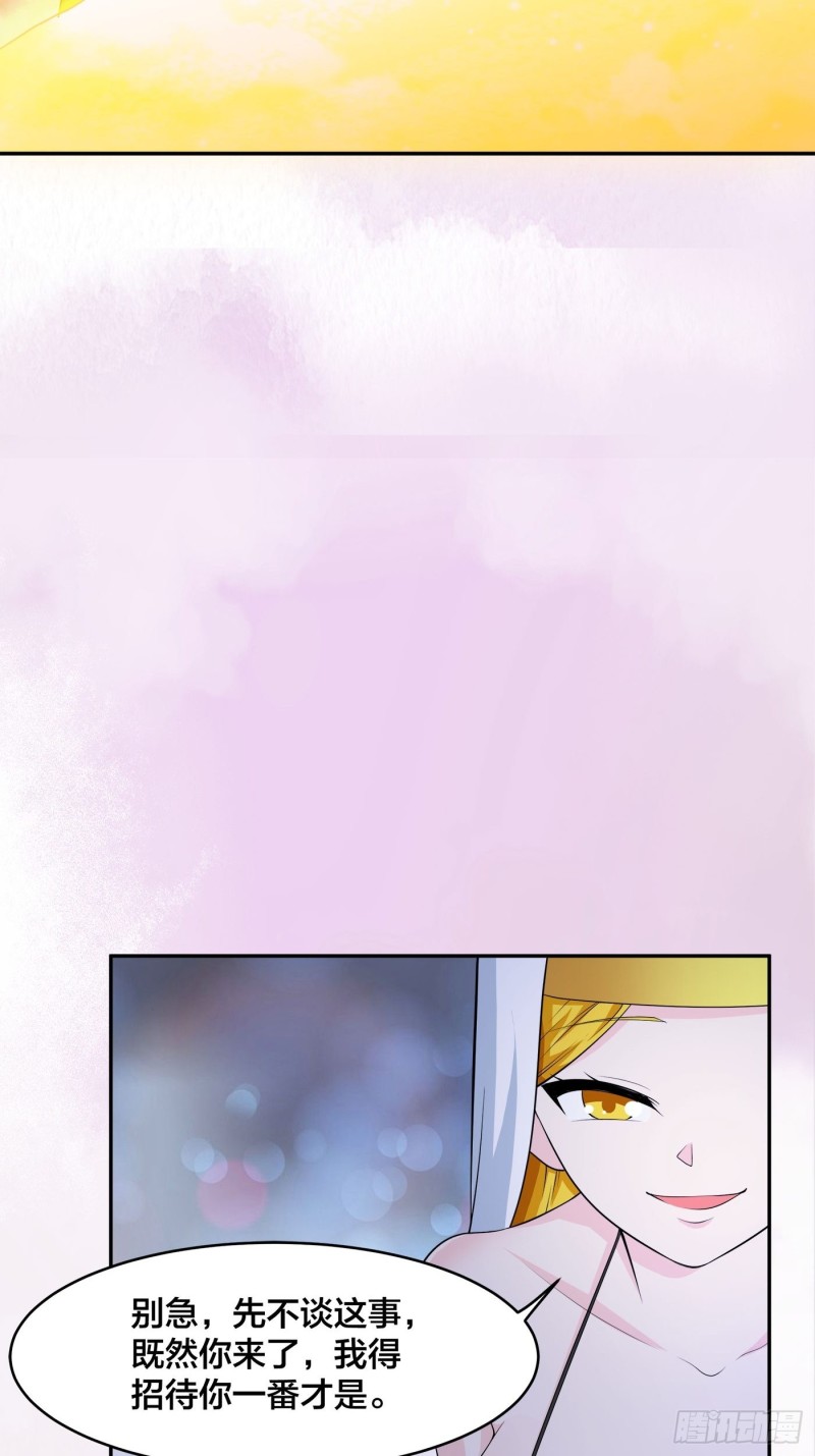 第114话 爆衣的圣女5